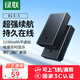 綠聯(lián)適用奧林巴斯EM10四代相機(jī)BLS-5電池EPL9/EPL8/E-PM2/E450/EM5三代/EPL7/EPL10微單相機(jī)電池