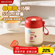 美廚（maxcook）湯杯湯罐早餐牛奶杯 便攜316不銹鋼保溫水杯飯盒 配勺吸管MCB6568