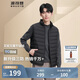 波司登輕薄羽絨服男女情侶款短款90絨三防面料立領(lǐng)內(nèi)膽馬甲背心