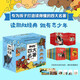 凱叔禮盒四大名著(45冊）西游記 紅樓夢 三國演義水 滸傳講故事 小說文學圖書 兒童科普 兒童文學 小學生課外書