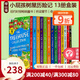 小屁孩樹屋歷險記13冊 英文原版 The 13 26 39 52 65 78 91 104 117 130 143 156 169 The Treehouse瘋狂樹屋歷險記橋梁章節(jié)書 【推薦】小屁孩樹