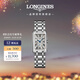 浪琴（LONGINES）瑞士手表 黛綽維納系列 石英鋼帶女表L52554716