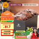 三能（SANNENG）不沾吐司模具450克烘焙家用長(zhǎng)方形小土司盒子烤吐司面包SN2196