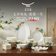永豐源（auratic）幸福和鳴 36頭/31頭陶瓷碗碟盤餐具喬遷送禮盒裝 餐具套裝（8人位） 36頭