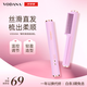 VODANA【秒殺價(jià)】直發(fā)梳瞬時(shí)柔順造型梳直發(fā)卷發(fā)兩用夾板男女美發(fā)神器養發(fā)不傷發(fā) 香芋紫
