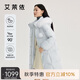 艾萊依大毛領(lǐng)羽絨服女長(cháng)款甜美減齡連帽加厚保暖鴨絨外套 冰清藍M