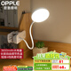 歐普（OPPLE）臺(tái)燈護(hù)眼燈書桌學(xué)生充電應(yīng)急宿舍寢室夾子燈臥室用led床頭燈 【超大圓盤】【3600毫安】白色