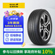 佳通(Giti)輪胎265/40R22 106V 225V1 適配 比亞迪唐/極氪001