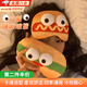 焱思泰眼罩睡眠搞怪眼罩卡通可愛(ài)遮光睡覺(jué)辦公室午休飛機旅行情侶眼罩 可愛(ài)睡眠眼罩（熱狗） 【卡通造型  柔軟舒適   可冷敷熱敷】
