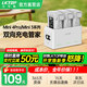 LKTOP立可拓適用大dji疆mini4pro電池管家充電器mini3pro/mini3充電管家長續(xù)航電池迷你4pro無人機(jī)充電 【福利款】Mini4Pro/Mini3系列管家