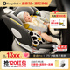 袋鼠爸爸兒童安全座椅0-12歲360度旋轉新生兒車(chē)載汽車(chē)座椅星途系列星途pro 星途pro星空灰