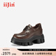 艾今（IIJIN）2025夏季新款8.5cm厚底內(nèi)增高女鞋超輕擦色帆船小皮鞋女958ENA 深棕色 34