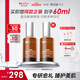 薇諾娜舒緩保濕特護精華液30ml修護補水保濕護膚品化妝品