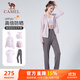 駱駝（CAMEL）運(yùn)動(dòng)套裝女防曬跑步瑜伽服五件套 Y23BA0L6058 雪柔紫/煙霧紫 L