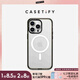 CASETIFY 基礎款透明防摔手機殼 適用iPhone16/15/14/Pro/Max 蘋果手機殼 透明黑框Magsafe iPhone 15 Pro Max