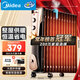美的（Midea）【超級單品】13片電熱油汀取暖器家用電暖器加濕電暖氣片加熱器全屋升溫大面積烤火爐 NY2513-16JW