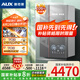 奧克斯（AUX）一級能效冷凝燃氣壁掛爐【國家補貼20%】天然氣采暖熱水地暖暖氣片取暖以舊換新 LL1PBD28-MA-BL12