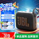 JBL GO4 音樂(lè )金磚四代 便攜式藍牙音箱 低音炮 戶(hù)外音箱  極速充電長(cháng)續航 防水防塵 迷你小音響 音樂(lè )金磚4代黑色