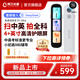阿爾法蛋高速詞典筆D1Ultra小初高全科拍照解題英語點讀筆翻譯神器英漢電子詞典掃描翻譯筆單詞掃讀筆 新品-高速詞典筆D1Ultra 64GB
