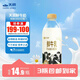 天潤（TERUN）新疆產(chǎn)地  鮮牛奶巴氏殺菌鮮奶 低溫奶 早餐伴侶950ml*1瓶
