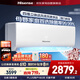 海信（Hisense）空調(diào)3匹掛機(jī)易省電AI省電風(fēng)量天花板新一級(jí)能效變頻冷暖空調(diào)掛機(jī)KFR-72GW/K210D-A1(G)