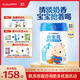 合生元（BIOSTIME）兒童成長奶粉3歲及以上 全面營養(yǎng)DHA 800克