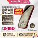 心諾（xnuo）智能睡眠儀失眠治療儀助睡眠儀催眠儀器促進改善睡眠緩解失眠儀器 G1s PRO HUAWEI HiLink生態(tài)產(chǎn)品
