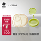 babycare寶寶餐盤(pán)兒童餐具嬰兒學(xué)吃飯分格餐盤(pán)防摔嬰幼兒輔食餐具-原力青