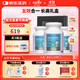EnerVite澳樂維他賴氨酸成長片補(bǔ)鈣生長素 咀嚼片兒童青少年學(xué)生營養(yǎng)品 3瓶-禮盒裝