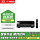 雅馬哈（Yamaha）HTR-3072 音響 音箱 家庭影院 5.1聲道AV功放機 4K 杜比 DTS 藍牙 USB 進(jìn)口 黑色