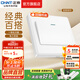 正泰（CHNT）開關(guān)插座7M 家用86型五孔墻壁面板暗裝電源插座 電工推薦 優(yōu)雅白 一開單控10A