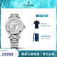 昆侖表（CORUM）瑞士腕表 ADMIRAL系列 38mm貝母表盤(pán)日歷50米防水腕表 A082/03582