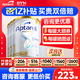 愛(ài)他美（Aptamil）澳洲白金版12DHA段葉黃素嬰幼兒配方奶粉鉑金裝0-6月900g新西蘭 1段 6罐【膨脹金贈100元+疊加大額券】