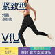 VFU假兩件瑜伽褲高強度健身服外穿跑步健身運動(dòng)褲 黑色 L