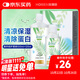 海儷恩美瞳隱形眼鏡護(hù)理液 森呼吸500+120ml