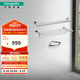 漢斯格雅（Hansgrohe）漢斯格雅（Hansgrohe）衛(wèi)浴五金多件套 衛(wèi)浴三件套