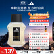阿迪達斯 （adidas）男士原裝進(jìn)口香水 梨花雪松香調 征服50ml 生日禮物送男友