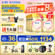 飛鶴臻愛(ài)倍護超級飛帆2段嬰幼兒配方奶粉6-12月二段900g克【注冊送1罐 2段900g*6罐（咨詢(xún)選10件禮）