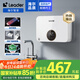 海爾出品統帥 即熱式廚寶電熱水器 國家補貼15% 5500W變頻恒溫即開(kāi)即熱小尺寸免儲水LDSC-55PAD