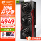 七彩虹（Colorful）RTX 5070 戰(zhàn)斧 Ultra 火神 AD OC 12G顯卡4K游戲電腦臺(tái)式機(jī)2K電競(jìng)光追設(shè)計(jì) DLSS4 GDDR7 RTX 5070 戰(zhàn)斧豪華版 12GB