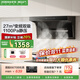 名氣老板名氣【小黑翼Pro】油煙機A5508H/A586變頻超薄頂側雙吸27大吸力免拆洗政企補貼20%可搭燃氣灶 【暢銷(xiāo)款新升級27m3大吸力】A5508H