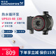 格蘭富熱水屏蔽循環(huán)泵UPS15-60 130家用回水器暖氣回水泵