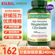 自然之寶（Nature's Bounty）甘氨酸鎂補(bǔ)充劑240mg180粒 補(bǔ)鎂緩解焦慮改善睡眠 舒緩壓力好吸收 美國進(jìn)口甘氨酸鎂180?！揪弶褐?高吸收】