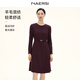 娜爾思（NAERSI）【25°都市裙】璀璨星辰綿羊毛連衣裙25年冬新款（配腰帶） 灰紅色 M