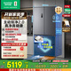 容聲方糖515主動(dòng)雙凈雙系統法式多門(mén)四開(kāi)門(mén)超薄嵌入式電冰箱制冰一級能效 BCD-515P60FZMAD灰國家補貼