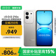 vivoiQOO Z10x 8GB+128GB 月巖鈦 6500mAh超薄藍海電池 天璣7300 護眼LCD屏幕 電競手機 國家補貼