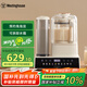 西屋（Westinghouse）自動上水破壁機家用豆?jié){機榨汁機多功能料理機全自動免洗輔食機 WPB12S51