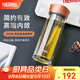 膳魔師（THERMOS）玻璃杯雙層泡茶杯茶水分離杯子男士女士辦公室水杯300ml TCGB-300 金色 300ml