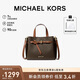 MICHAEL KORS禮物輕奢MK女包EMILIA老花手提包蝴蝶包 小號 深棕色/橡果棕