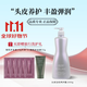 資生堂專(zhuān)業(yè)美發(fā)頭皮生機洗發(fā)水無(wú)硅油銀瓶去油豐盈不老林 頭皮生機養護霜1kg 頭皮按摩